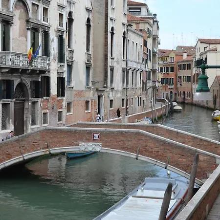 In Ai Carmini * Venedig